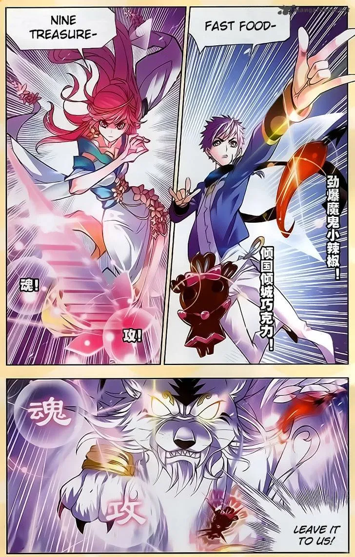 Soul Land ( Douluo Dalu ) Chapter 196 Online - página 12