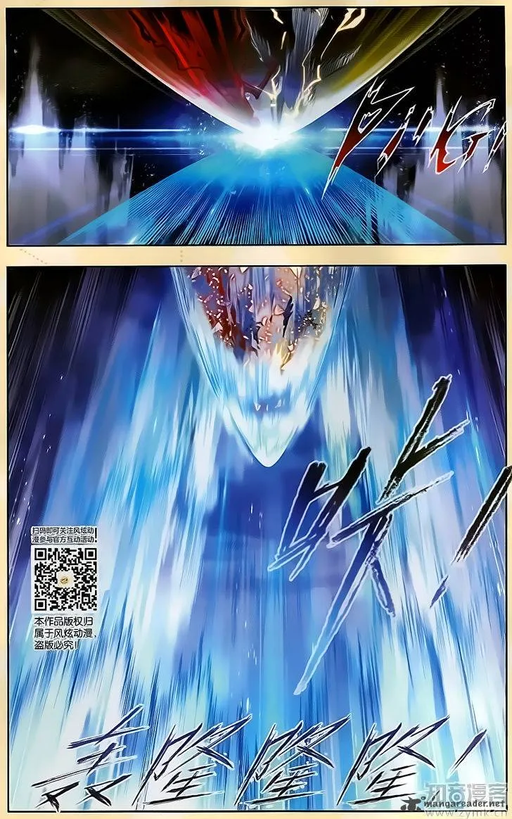 Soul Land ( Douluo Dalu ) Chapter 196 Online - página 17