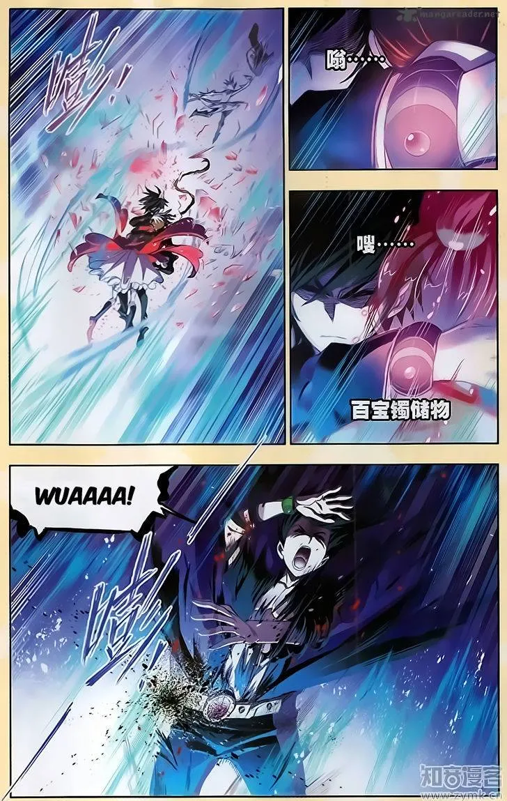 Soul Land ( Douluo Dalu ) Chapter 196 Online - página 22
