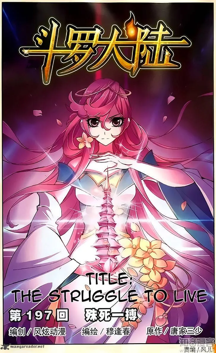 Soul Land ( Douluo Dalu ) Chapter 197 Online - página 1