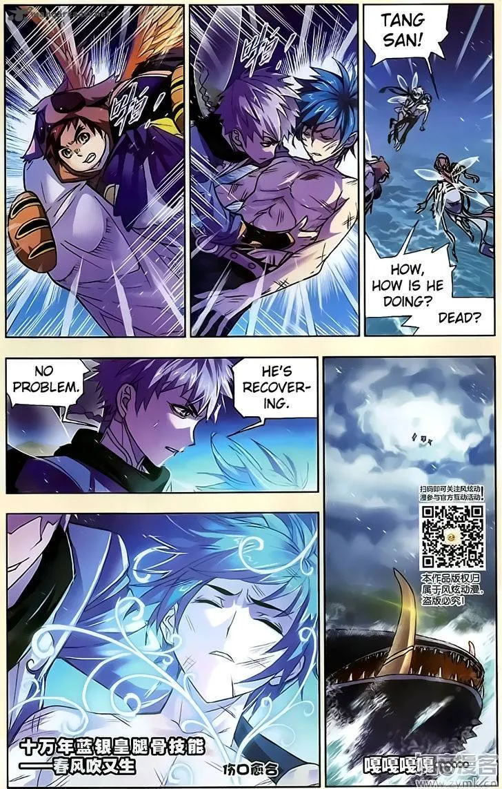 Soul Land ( Douluo Dalu ) Chapter 197 Online - página 3