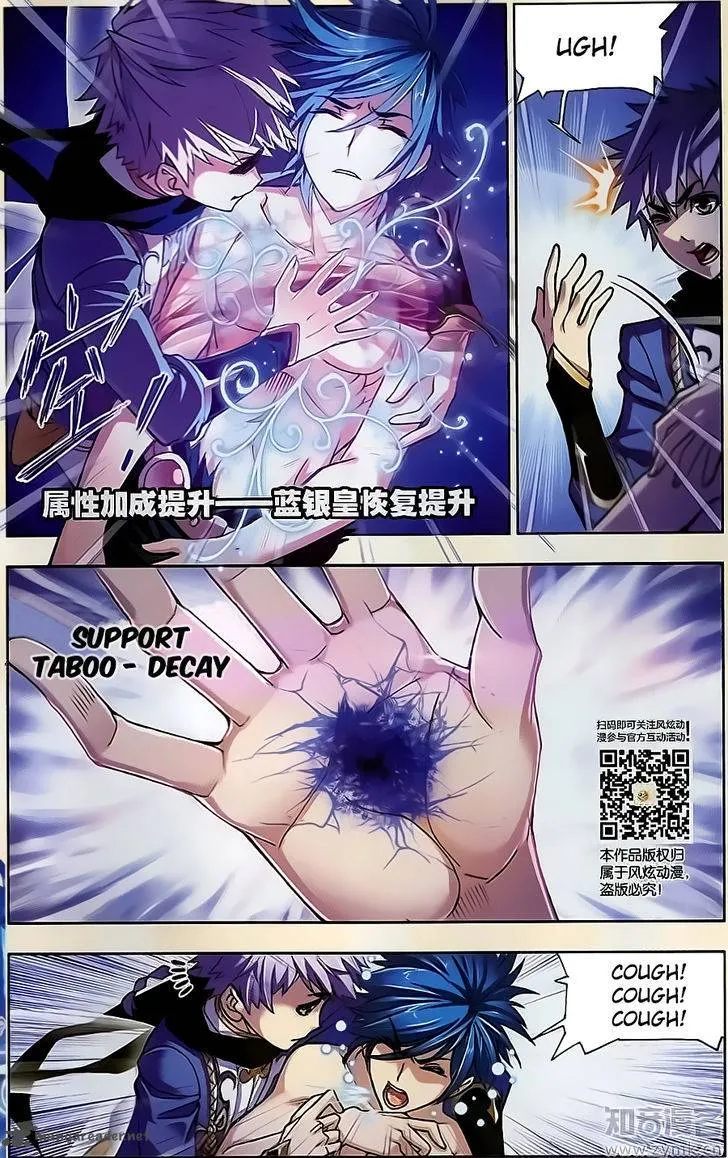 Soul Land ( Douluo Dalu ) Chapter 197 Online - página 6
