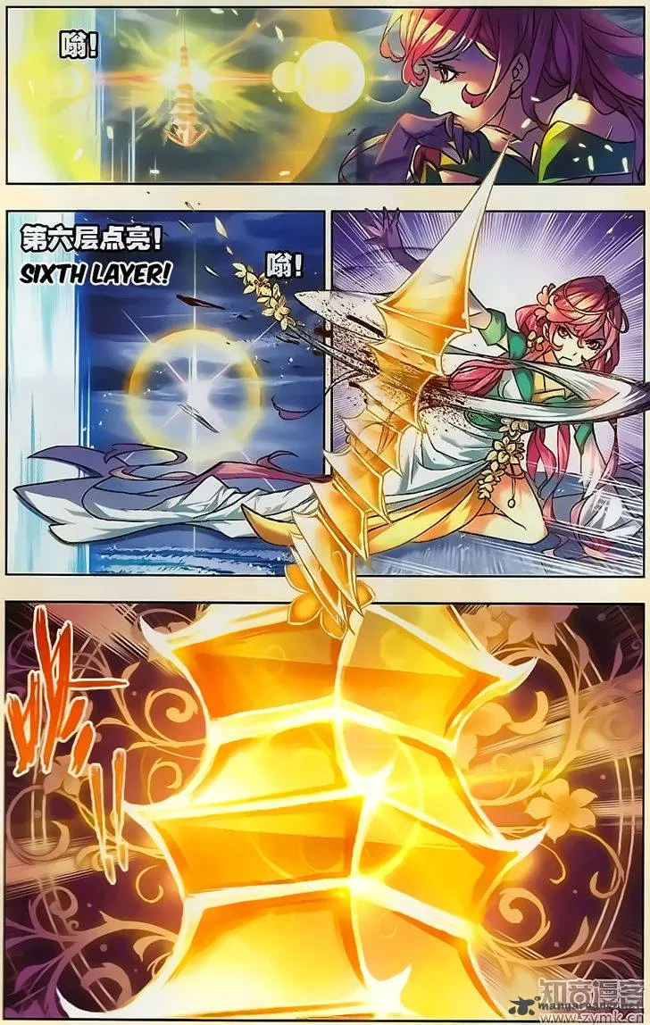 Soul Land ( Douluo Dalu ) Chapter 197 Online - página 23