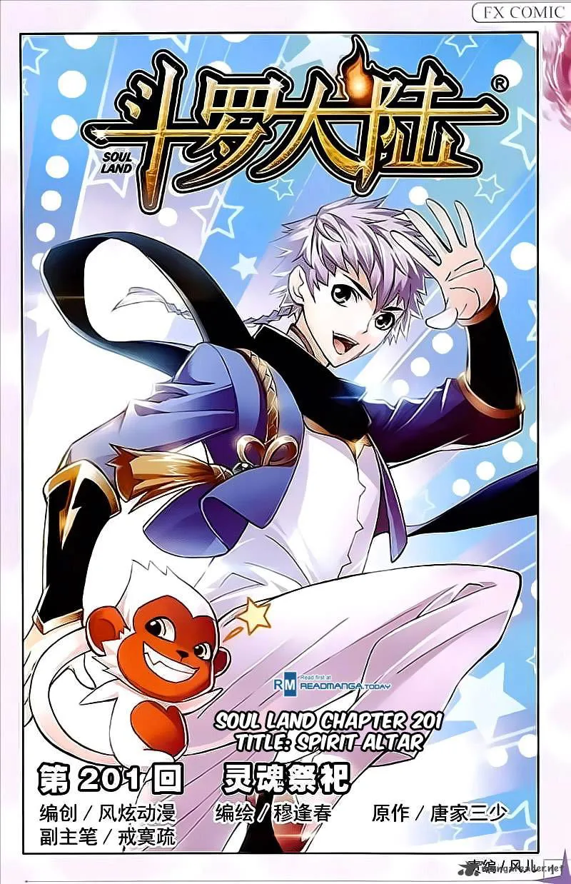 Soul Land ( Douluo Dalu ) Chapter 201 Online - página 1