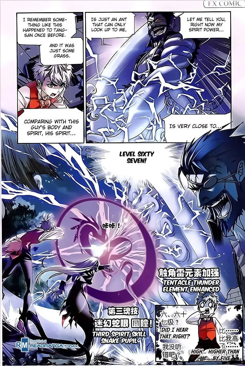 Soul Land ( Douluo Dalu ) Chapter 202 Online - página 17
