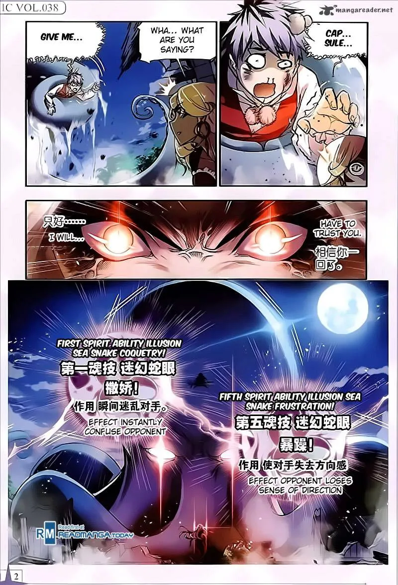Soul Land ( Douluo Dalu ) Chapter 202 Online - página 22