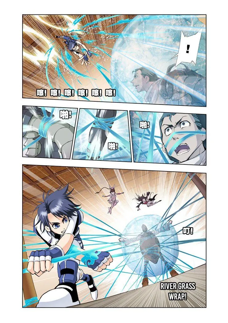 Soul Land ( Douluo Dalu ) Chapter 21 Online - página 14