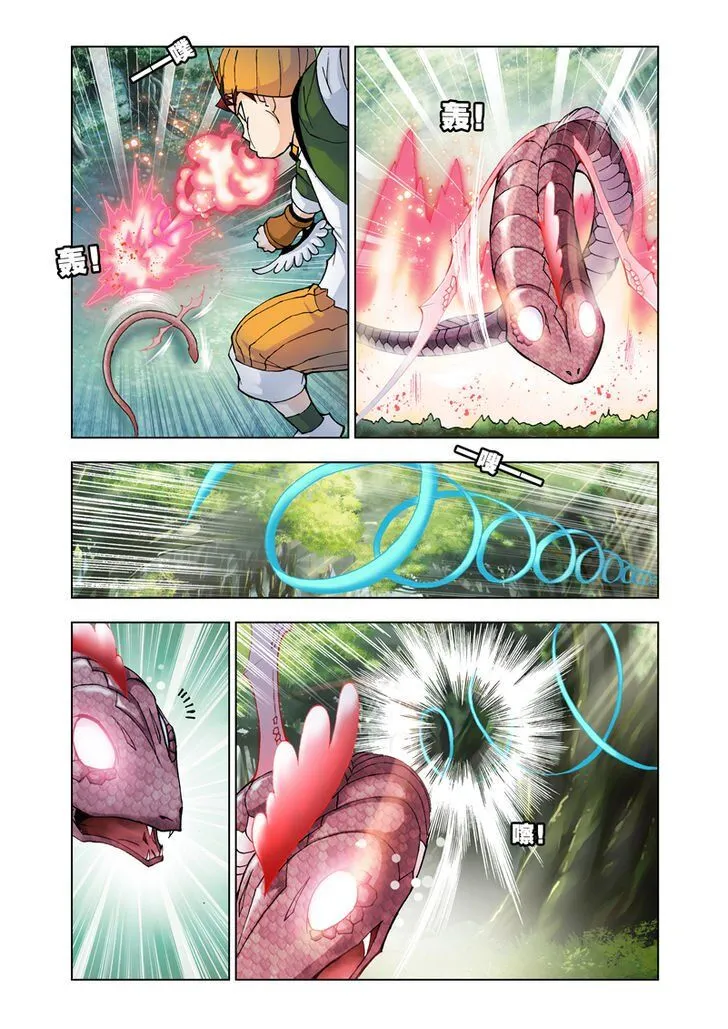 Soul Land ( Douluo Dalu ) Chapter 22 Online - página 9