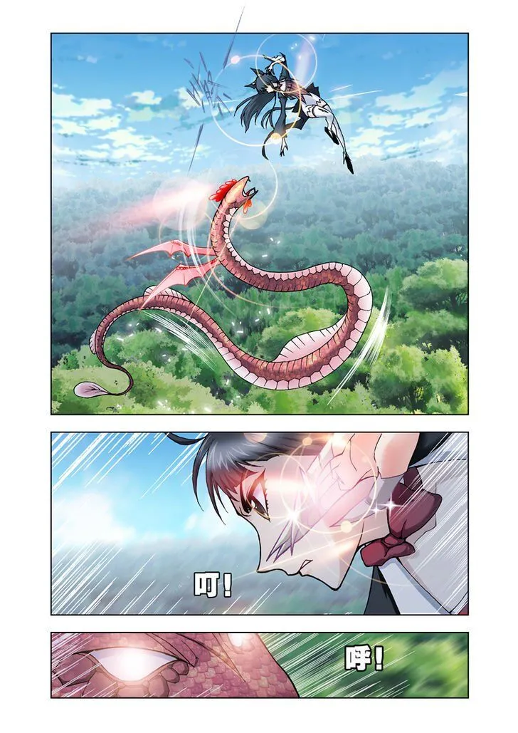 Soul Land ( Douluo Dalu ) Chapter 22 Online - página 13