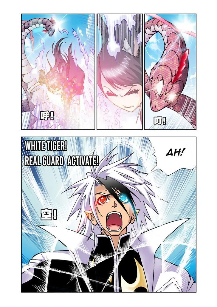 Soul Land ( Douluo Dalu ) Chapter 22 Online - página 15