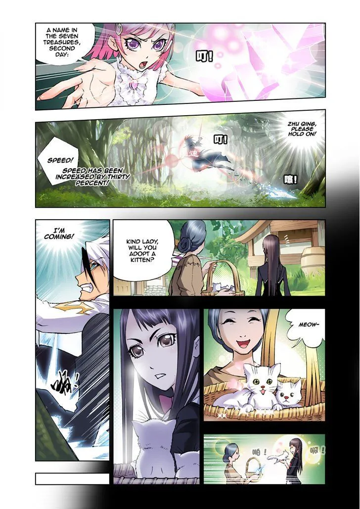 Soul Land ( Douluo Dalu ) Chapter 22 Online - página 16