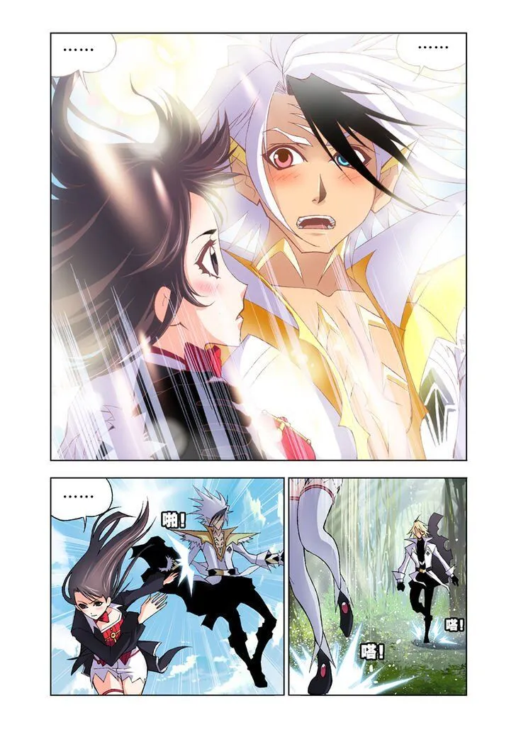Soul Land ( Douluo Dalu ) Chapter 22 Online - página 23