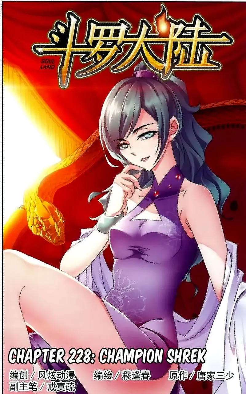 Soul Land ( Douluo Dalu ) Chapter 228 Online - página 2