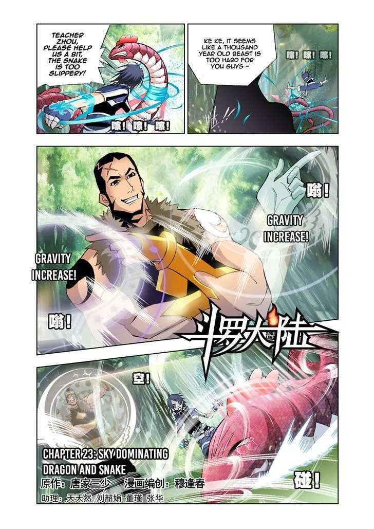 Soul Land ( Douluo Dalu ) Chapter 23 Online - página 1