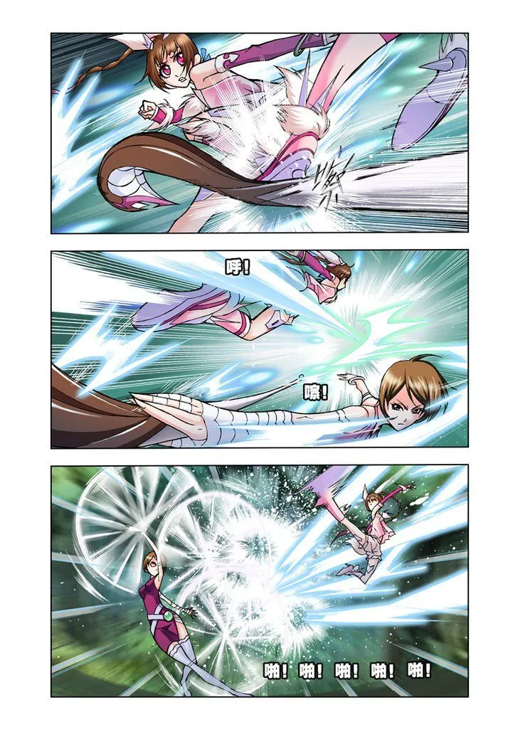Soul Land ( Douluo Dalu ) Chapter 23 Online - página 11