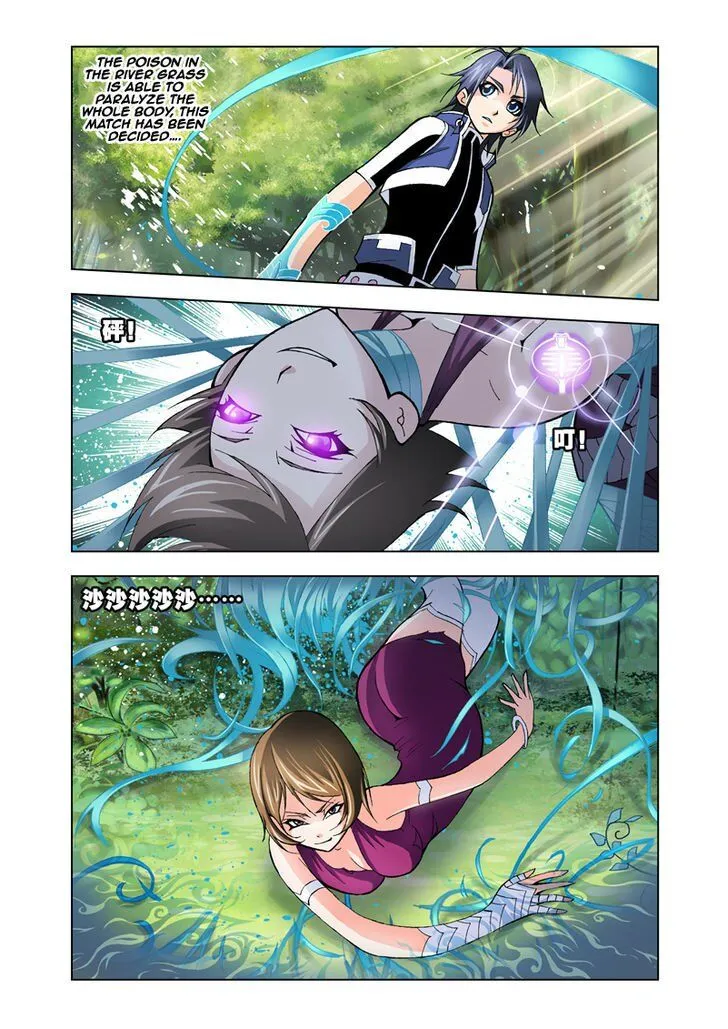 Soul Land ( Douluo Dalu ) Chapter 23 Online - página 17