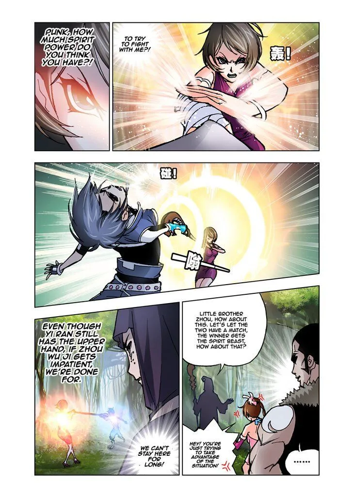 Soul Land ( Douluo Dalu ) Chapter 23 Online - página 23