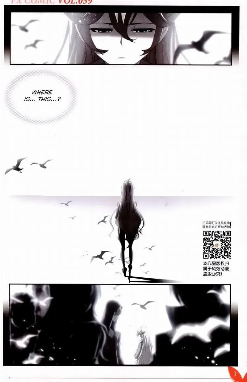 Soul Land ( Douluo Dalu ) Chapter 231 Online - página 6