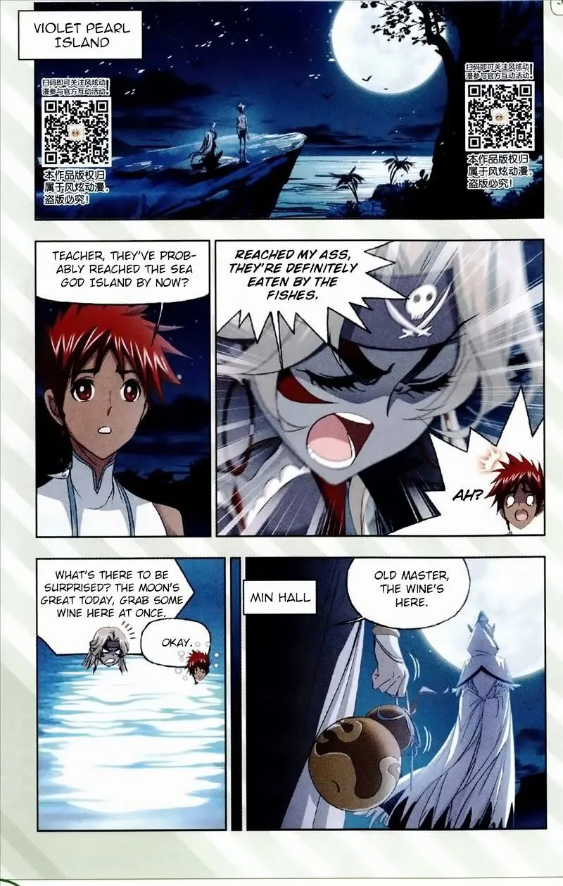 Soul Land ( Douluo Dalu ) Chapter 233 Online - página 12