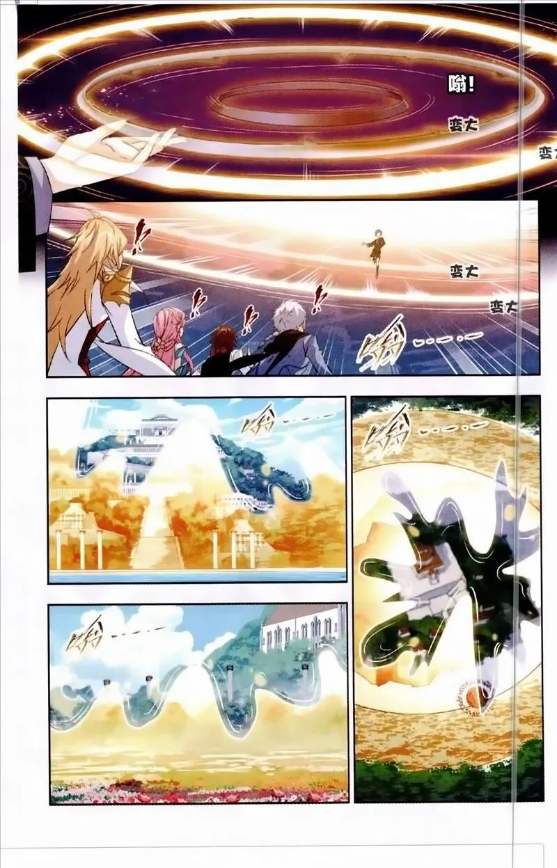 Soul Land ( Douluo Dalu ) Chapter 236 Online - página 5