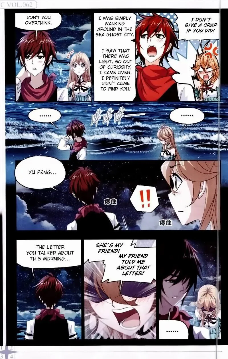 Soul Land ( Douluo Dalu ) Chapter 236 Online - página 11