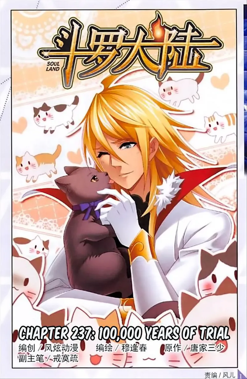 Soul Land ( Douluo Dalu ) Chapter 237 Online - página 2