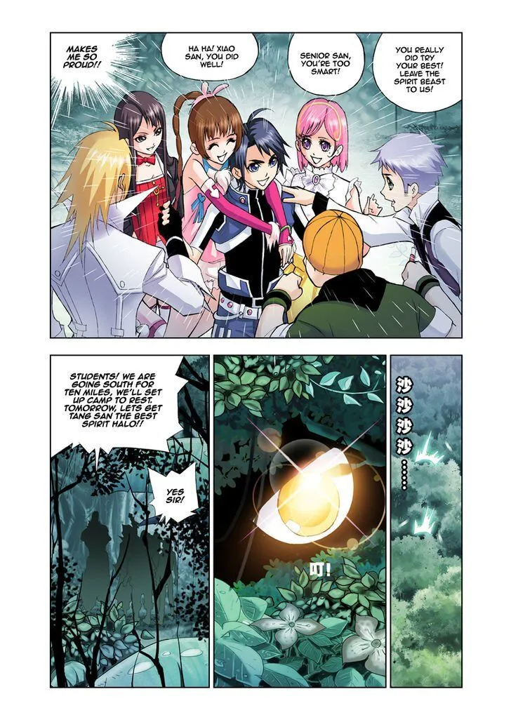 Soul Land ( Douluo Dalu ) Chapter 24 Online - página 24