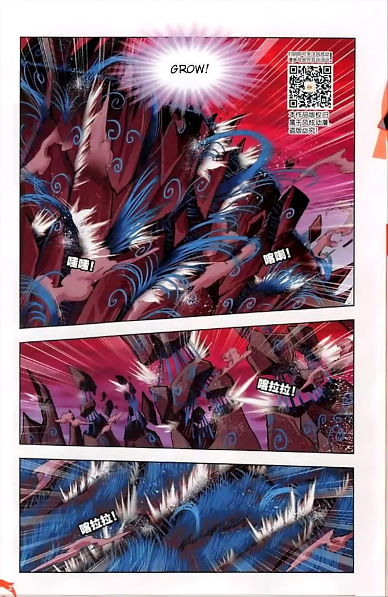 Soul Land ( Douluo Dalu ) Chapter 243 Online - página 7