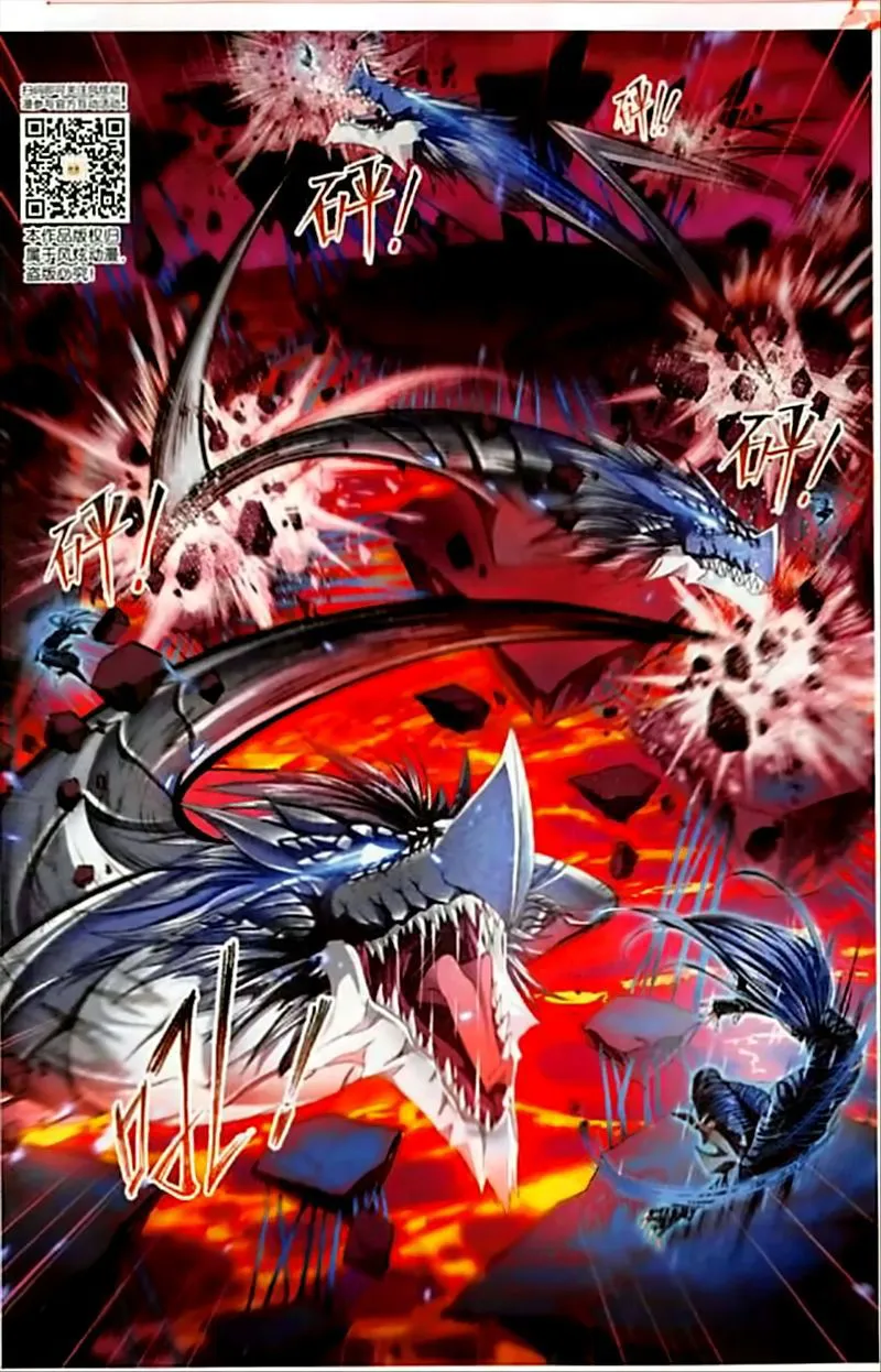 Soul Land ( Douluo Dalu ) Chapter 243 Online - página 12
