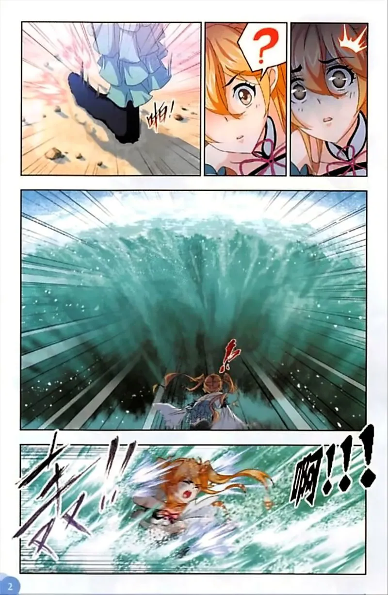 Soul Land ( Douluo Dalu ) Chapter 247 Online - página 7