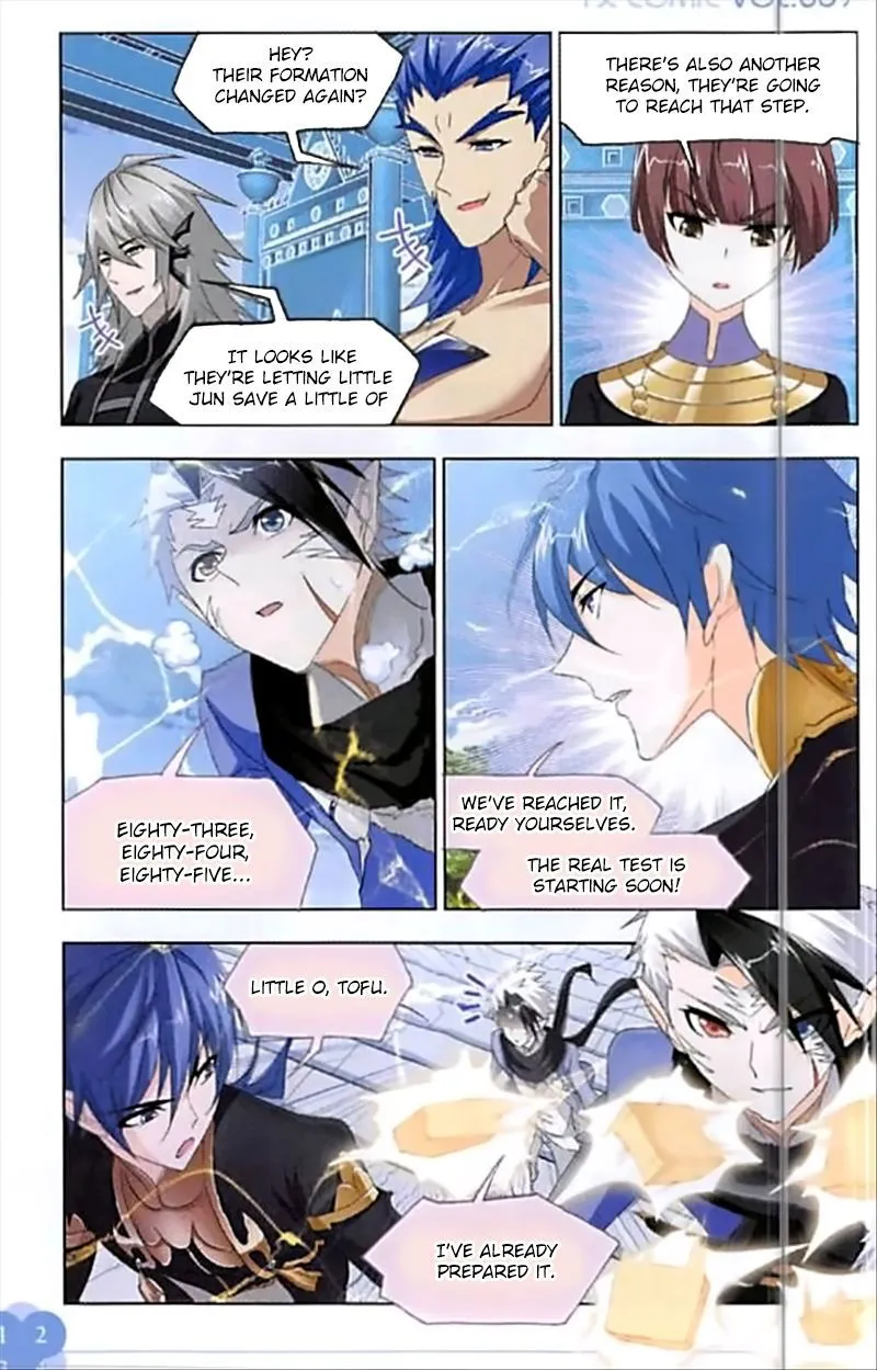 Soul Land ( Douluo Dalu ) Chapter 247 Online - página 18