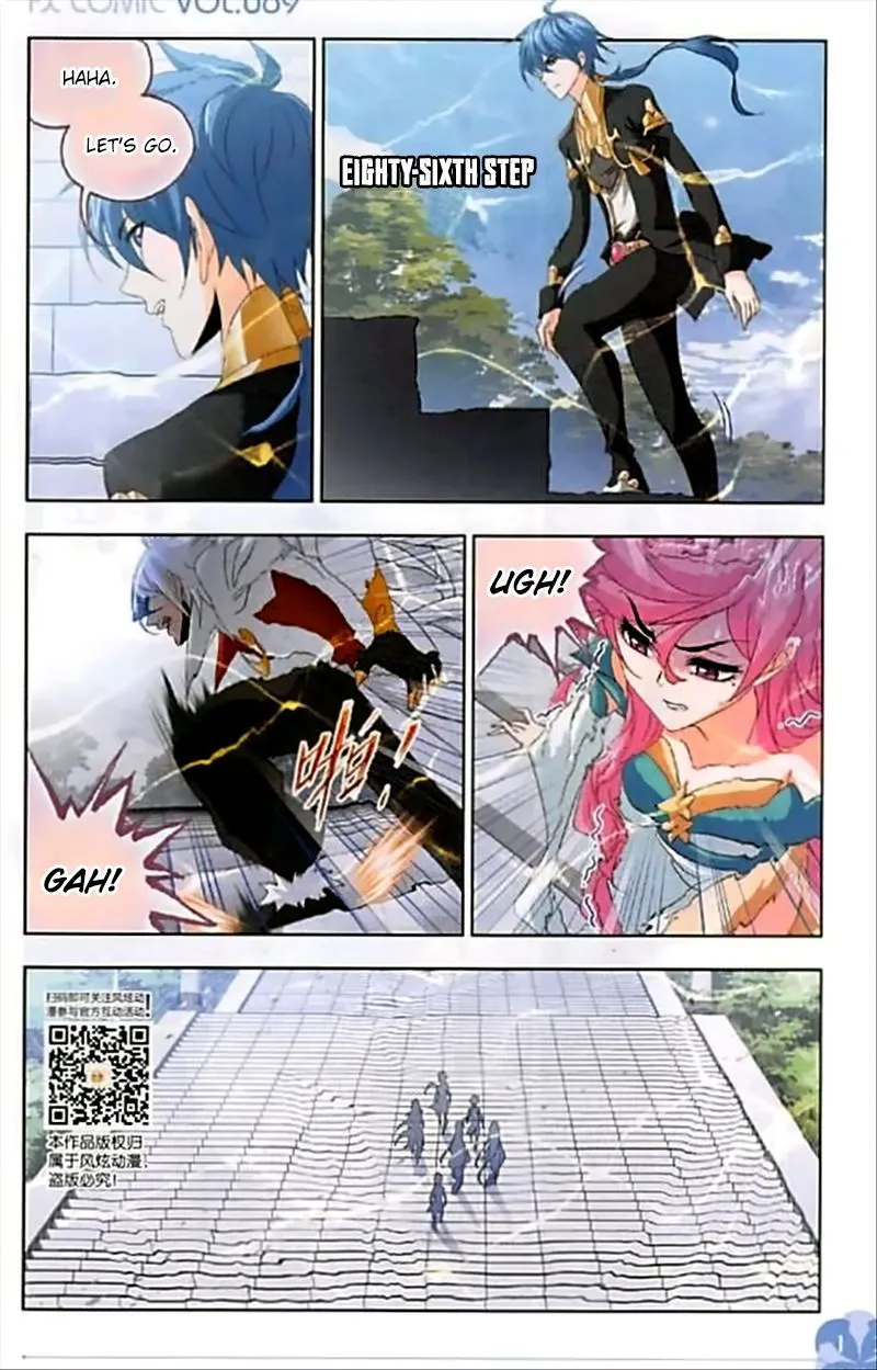 Soul Land ( Douluo Dalu ) Chapter 247 Online - página 21