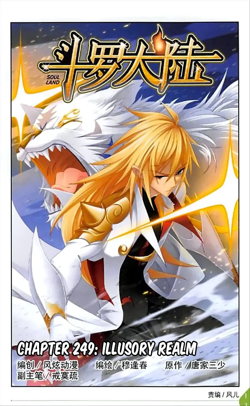 Soul Land ( Douluo Dalu ) Chapter 249 Online - página 2