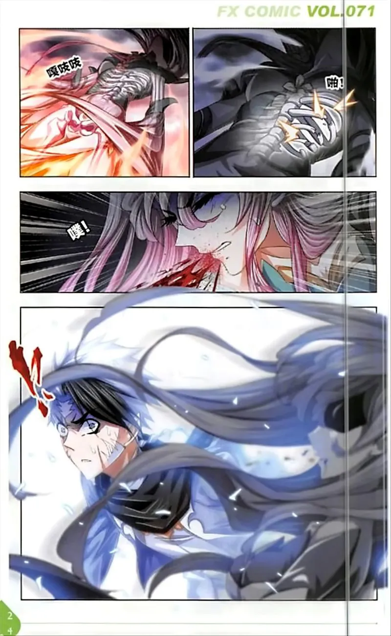 Soul Land ( Douluo Dalu ) Chapter 249 Online - página 11