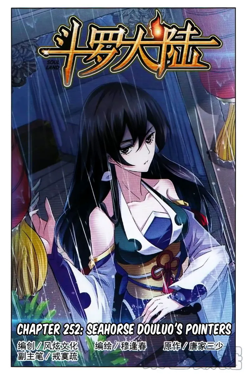 Soul Land ( Douluo Dalu ) Chapter 252 Online - página 2