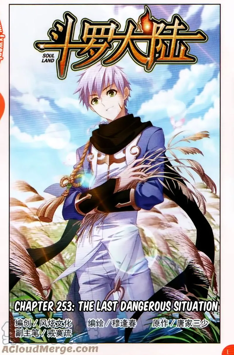 Soul Land ( Douluo Dalu ) Chapter 253 Online - página 1