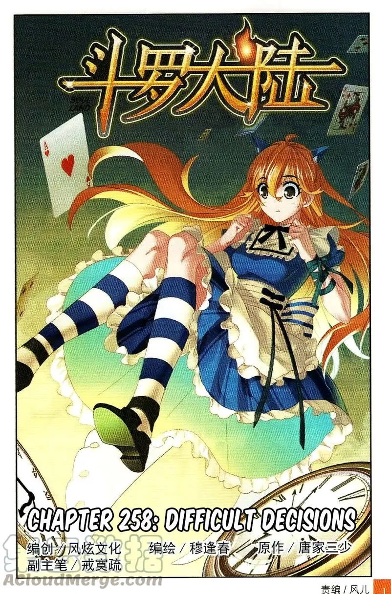 Soul Land ( Douluo Dalu ) Chapter 258 Online - página 2
