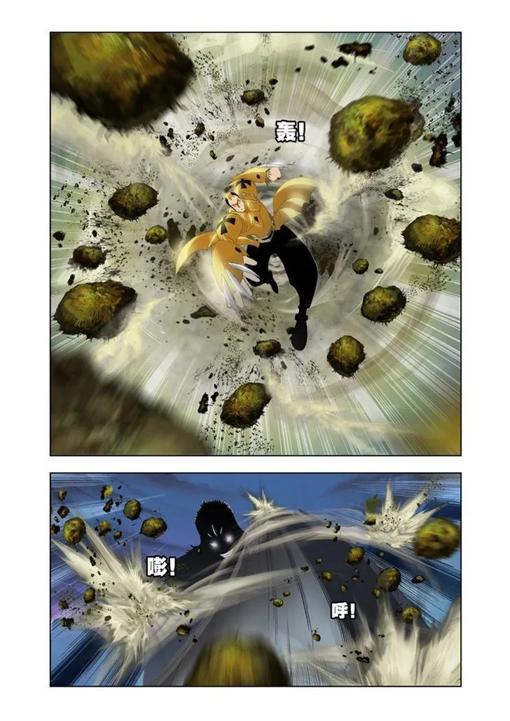 Soul Land ( Douluo Dalu ) Chapter 26 Online - página 7