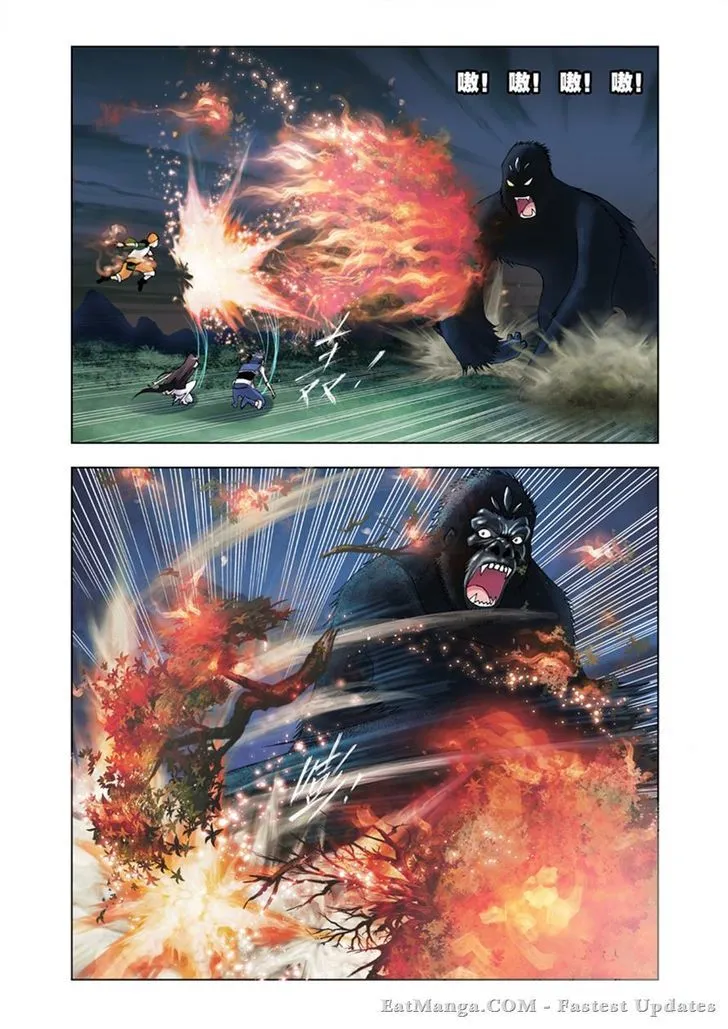 Soul Land ( Douluo Dalu ) Chapter 26 Online - página 12