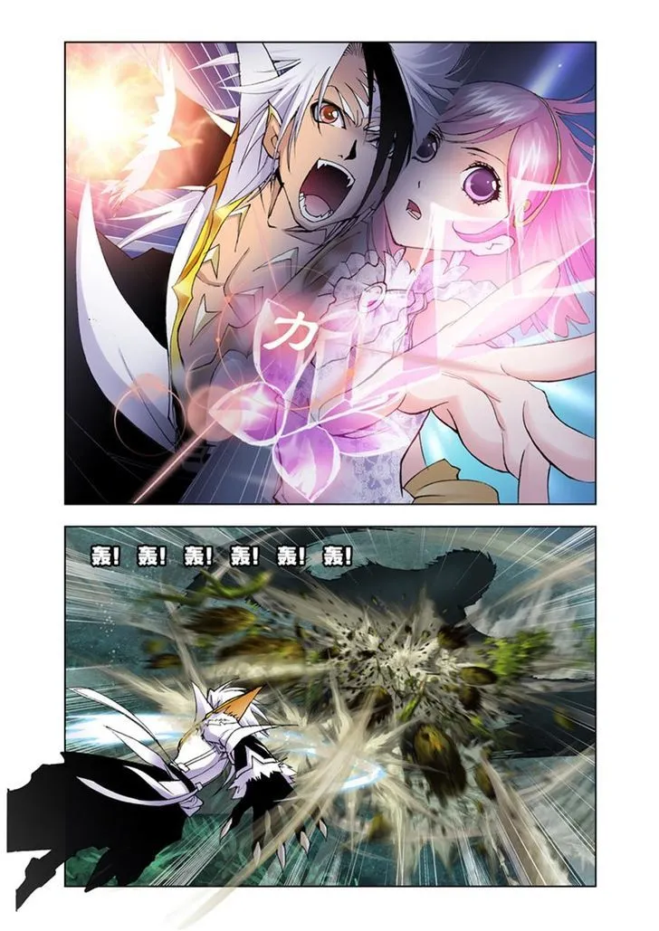 Soul Land ( Douluo Dalu ) Chapter 26 Online - página 15