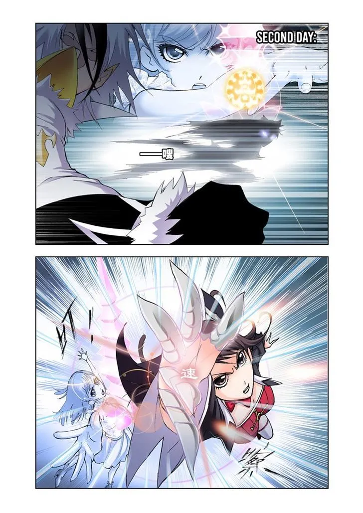 Soul Land ( Douluo Dalu ) Chapter 26 Online - página 16