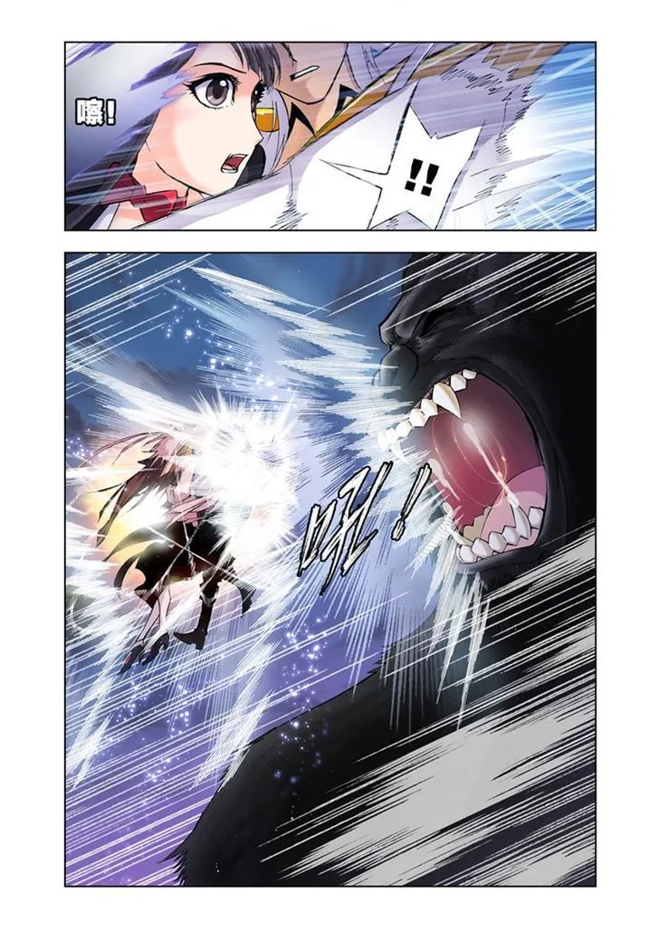 Soul Land ( Douluo Dalu ) Chapter 26 Online - página 18