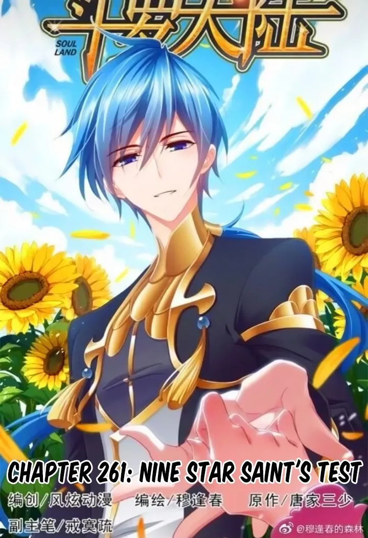 Soul Land ( Douluo Dalu ) Chapter 261 Online - página 2