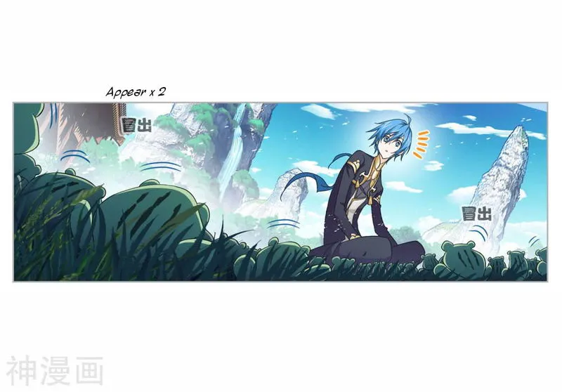 Soul Land ( Douluo Dalu ) Chapter 263.5 Online - página 7