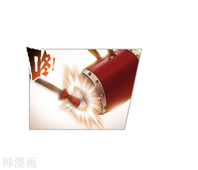 Soul Land ( Douluo Dalu ) Chapter 263.5 Online - página 37
