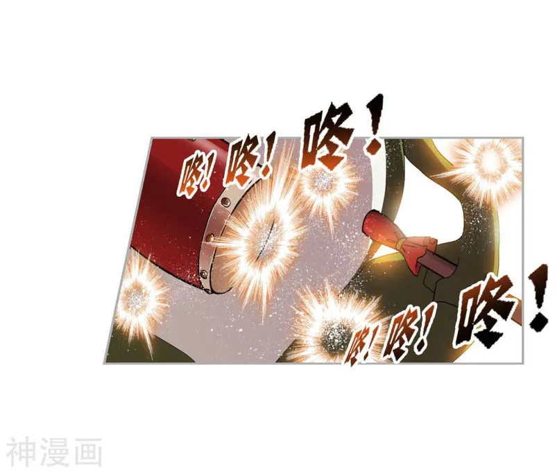 Soul Land ( Douluo Dalu ) Chapter 263.5 Online - página 38