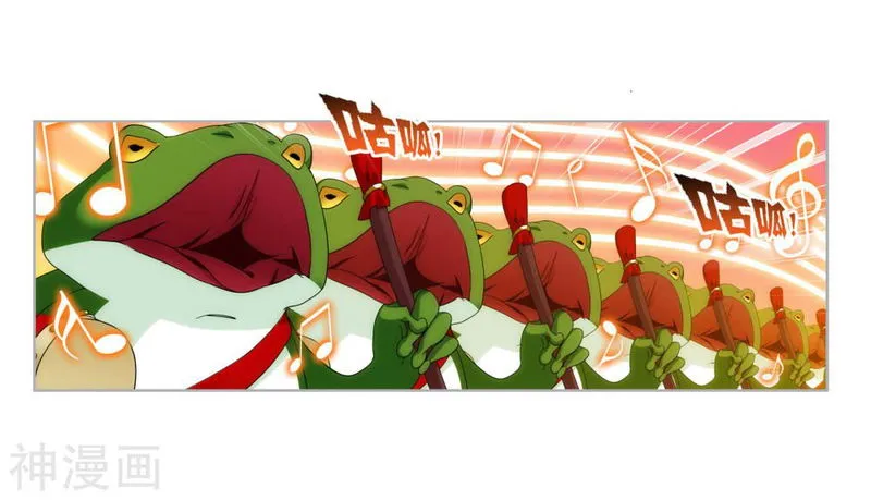 Soul Land ( Douluo Dalu ) Chapter 263.5 Online - página 39