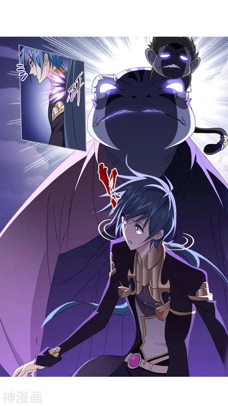 Soul Land ( Douluo Dalu ) Chapter 263.5 Online - página 53