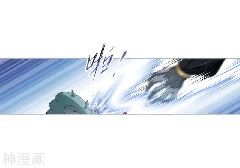Soul Land ( Douluo Dalu ) Chapter 264 Online - página 6