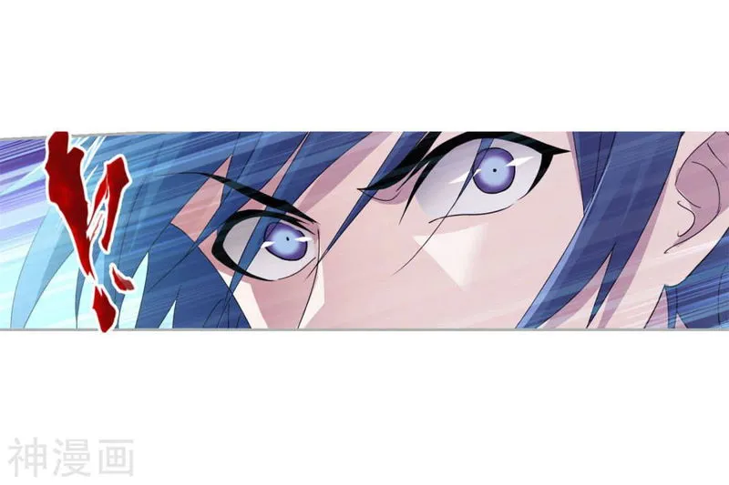 Soul Land ( Douluo Dalu ) Chapter 264 Online - página 8